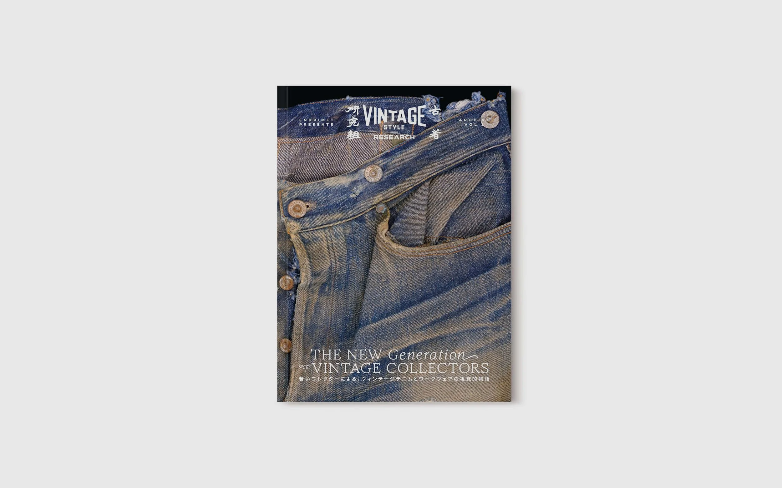 ENDRIME® Presents: VINTAGE STYLE RESEARCH ARCHIVE VOL 1 THE NEW